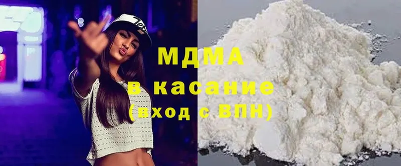 купить закладку  Шуя  МДМА crystal 